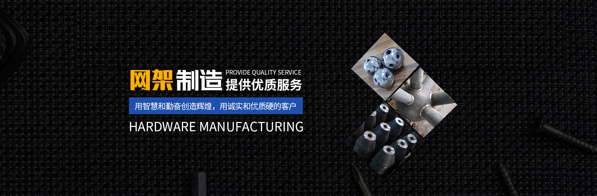 淮北网架钢结构工程有限公司